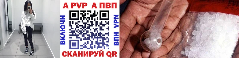 где купить Муром дарк нет наркотические препараты Alpha PVP мука