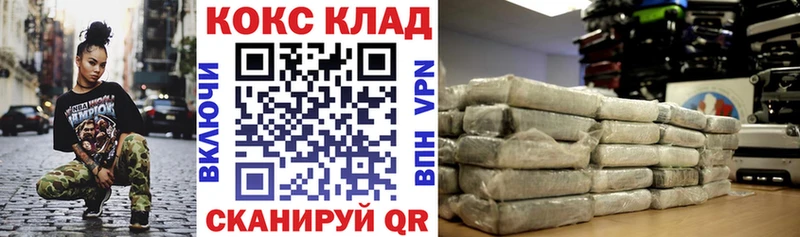 mega зеркало купить наркотик Муром COCAIN Columbia