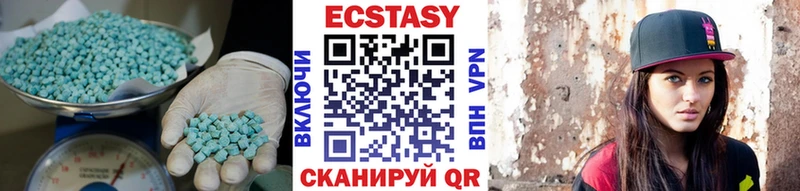ссылка на мегу ТОР где найти Муром Экстази диски