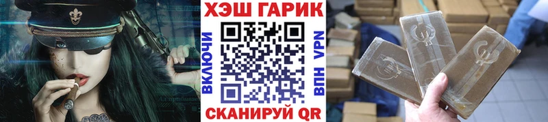 Гашиш гашик  Муром 