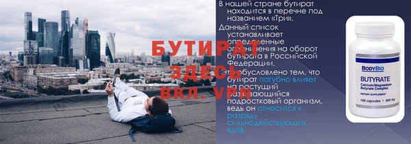 таблы Армянск