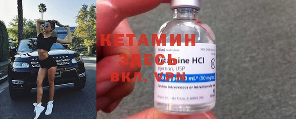 метадон Арсеньев
