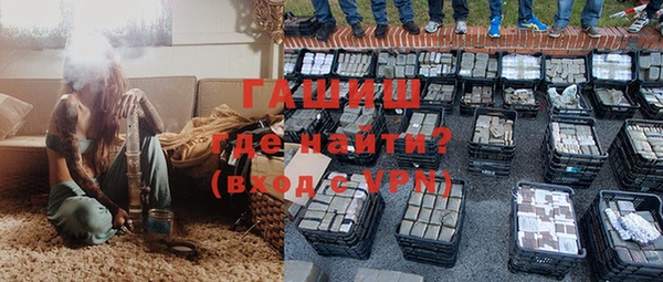 мефедрон VHQ Аркадак