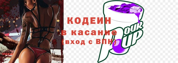 мефедрон VHQ Аркадак