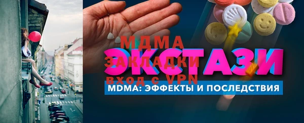 меф VHQ Куйбышев