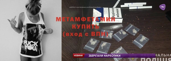 метадон Арсеньев