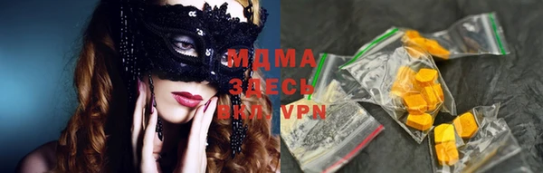 мефедрон VHQ Аркадак