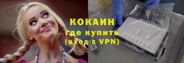 таблы Армянск