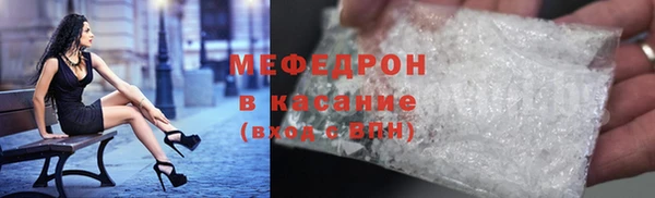 таблы Армянск