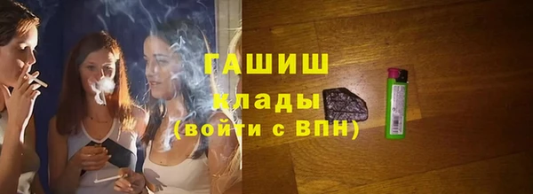 мефедрон VHQ Аркадак