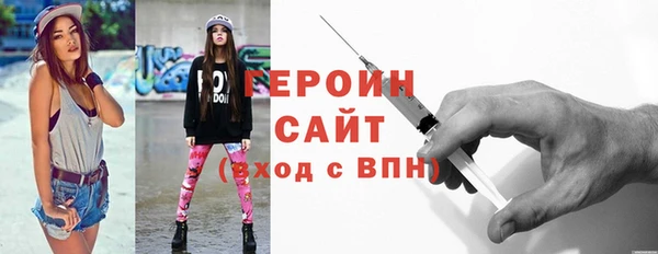 метадон Арсеньев