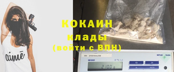 мефедрон VHQ Аркадак