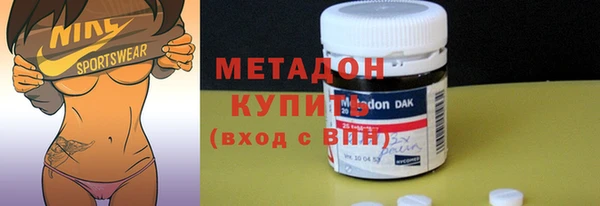 метадон Арсеньев