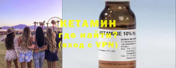 метадон Арсеньев