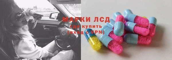 таблы Армянск