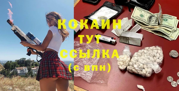 метадон Арсеньев