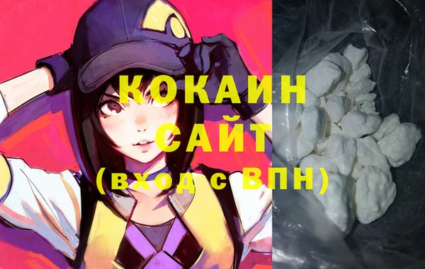 мефедрон VHQ Аркадак