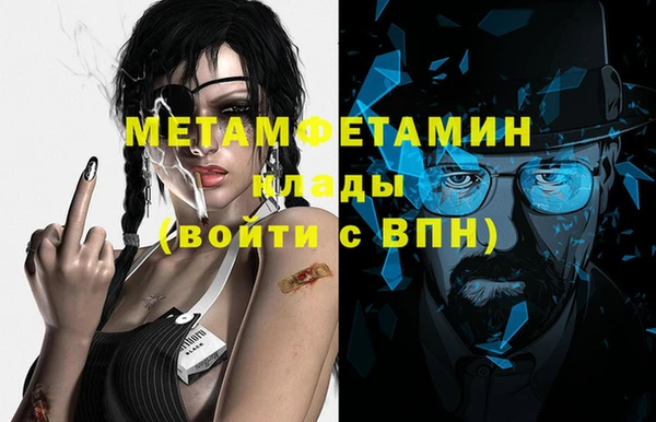 метадон Арсеньев