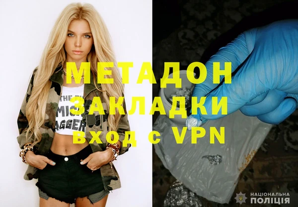 метадон Арсеньев