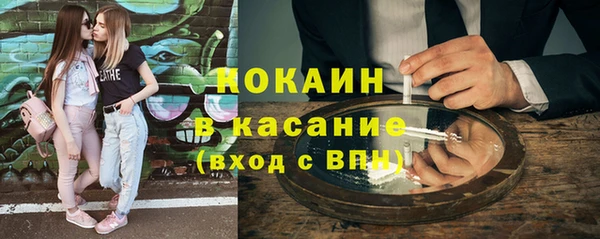 таблы Армянск