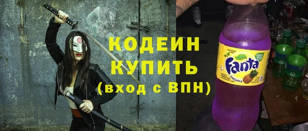 метадон Арсеньев