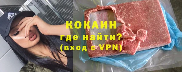 метадон Арсеньев