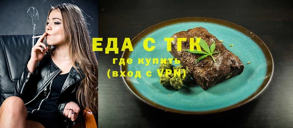 таблы Армянск