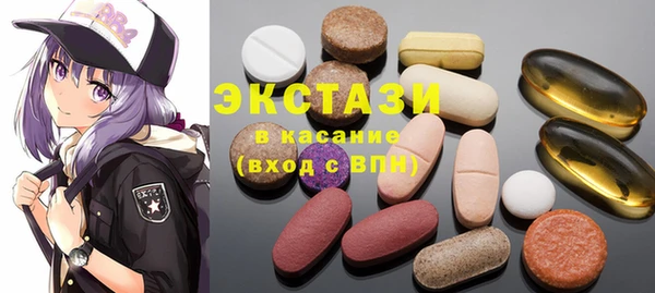 таблы Армянск