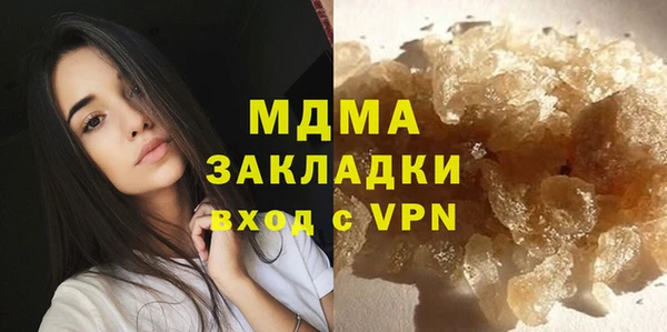 метадон Арсеньев