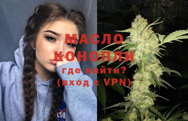 таблы Армянск