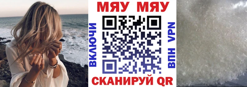 мега ТОР  Муром  МЯУ-МЯУ 4 MMC  наркота 