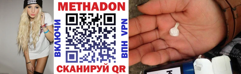 хочу Муром Метадон кристалл