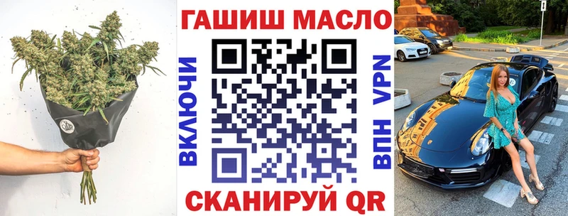 дарнет шоп Муром ТГК THC oil